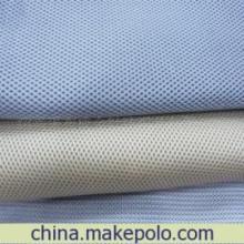 绍兴采布成金针纺织品 专业三明治网布批发与订做服务