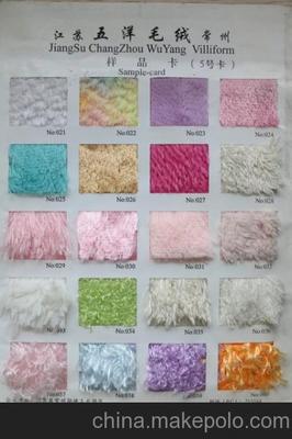 安徽绒布销售与扬州凯润达针纺织品介绍